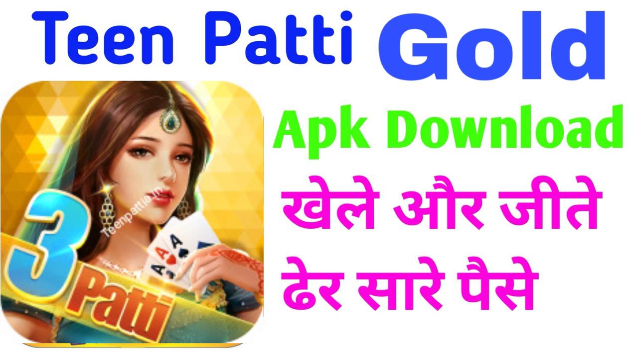 Teen Patti Gold Apk Download